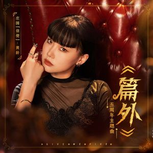 丝袜国产在线观看
