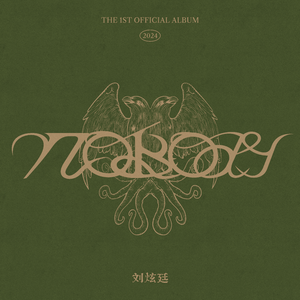 丝袜国产在线观看
