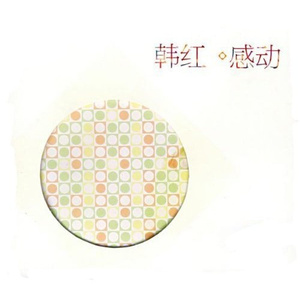 丝袜国产在线观看
